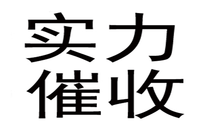 担保人未履行还款责任的法律后果及债务人逾期未偿债的后果